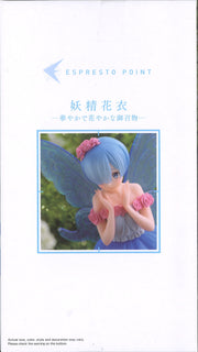 Re: Zero Starting Life In Another World Espresto Fairy Elements Rem