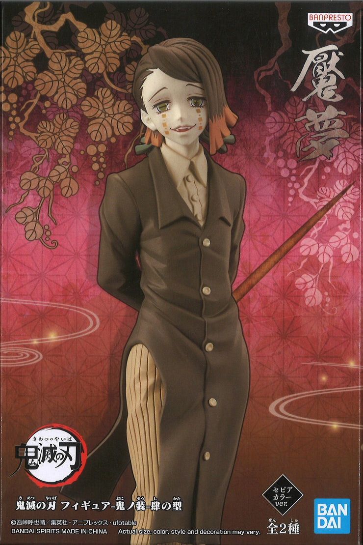 Demon Slayer: Kimetsu No Yaiba Figure Demon Series Vol.4 (A: Enmu)