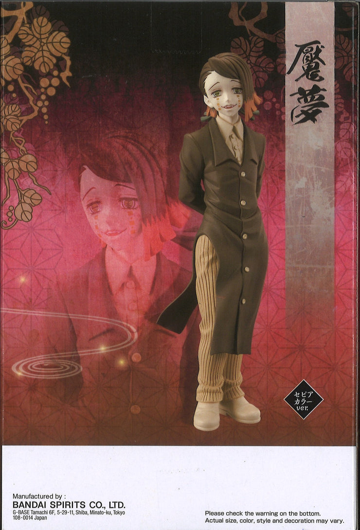 Demon Slayer: Kimetsu No Yaiba Figure Demon Series Vol.4 (A: Enmu)