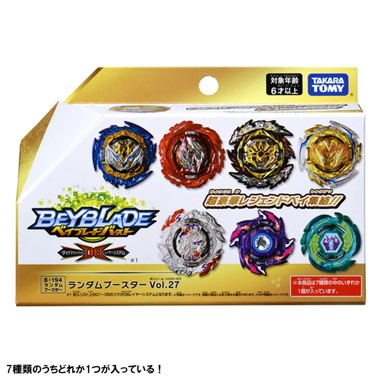 Beyblade Burst DB B-194 Random Booster Vol.27
