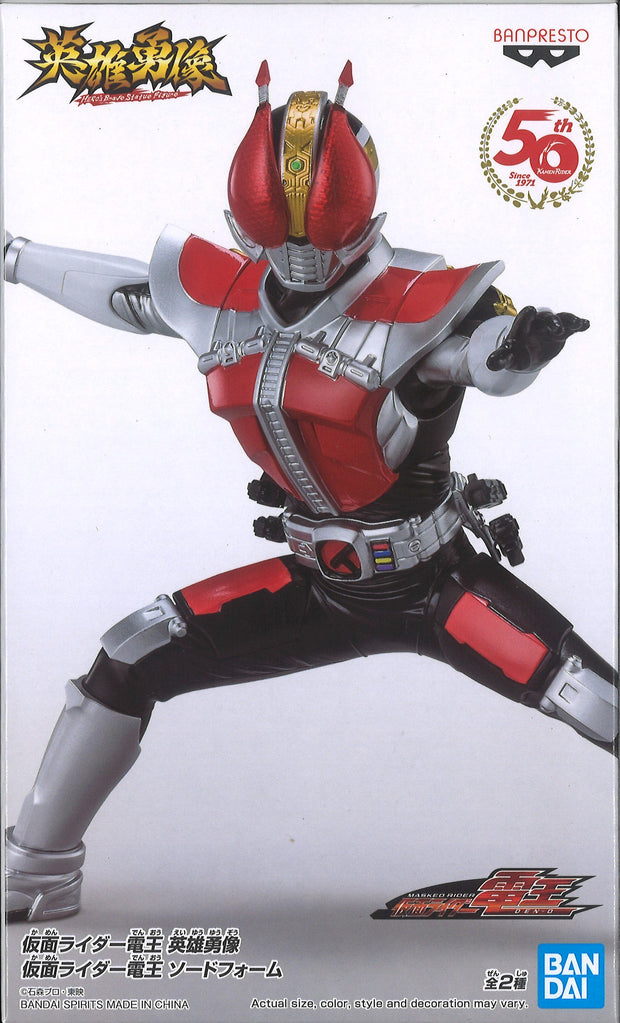 Kamen Rider Den-O Hero's Brave Statue Figure Kamen Rider Den-O Sword Form (Ver.A)