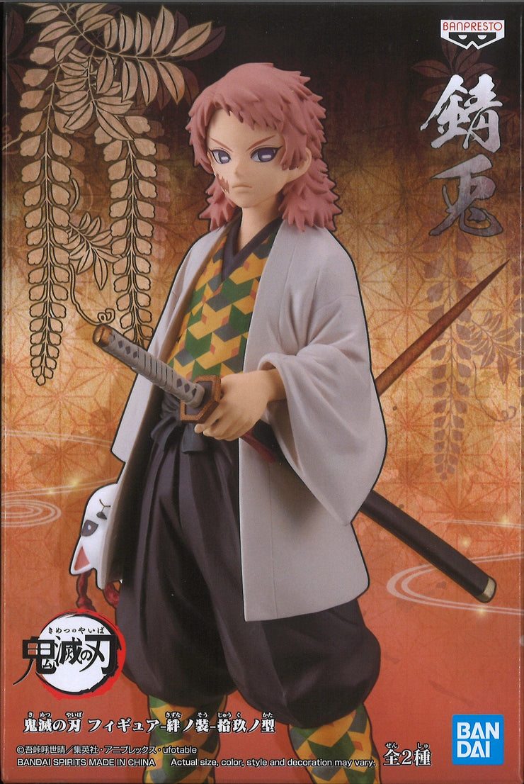 Demon Slayer: Kimetsu No Yaiba Figure Vol.19 (B: Sabito)