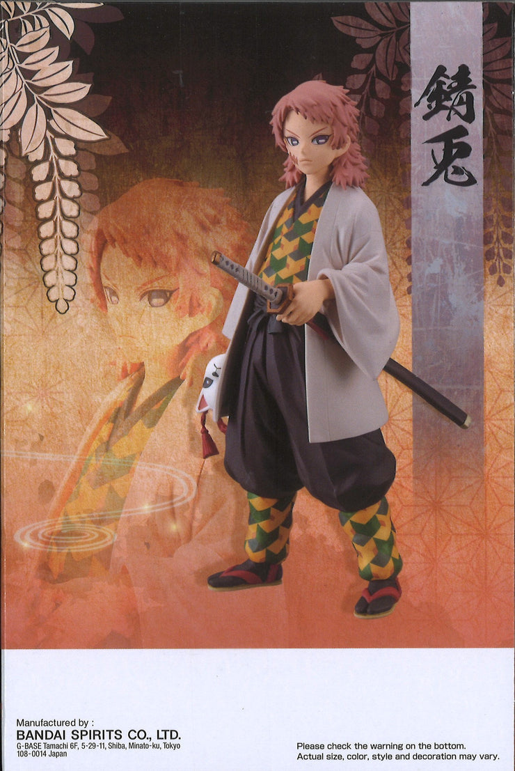 Demon Slayer: Kimetsu No Yaiba Figure Vol.19 (B: Sabito)