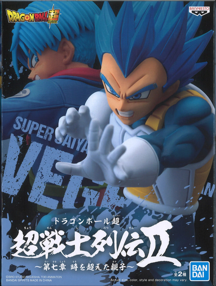 Dragon Ball Super Chosenshiretsuden II Vol 7 SSJ Vegeta