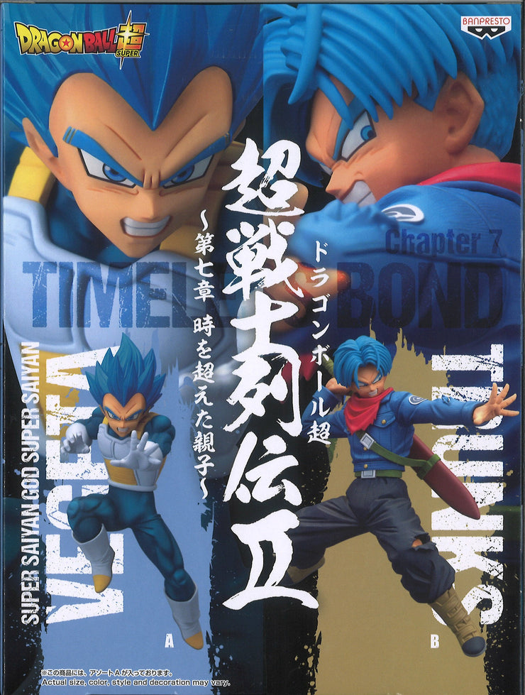 Dragon Ball Super Chosenshiretsuden II Vol.7 (A: Super Saiyan God Super Saiyan Vegeta Evolution)