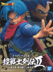 Dragon Ball Super Chosenshiretsuden II Vol.7 (B: Trunks)