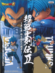 Dragon Ball Super Chosenshiretsuden II Vol.7 (B: Trunks)