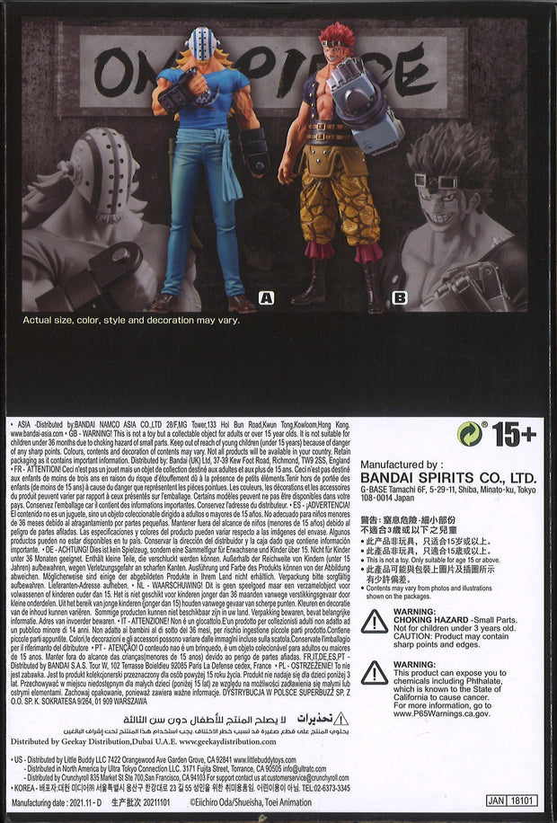 One Piece DXF (The Grandline Men) Wanokuni Vol.17 (A: Killer)