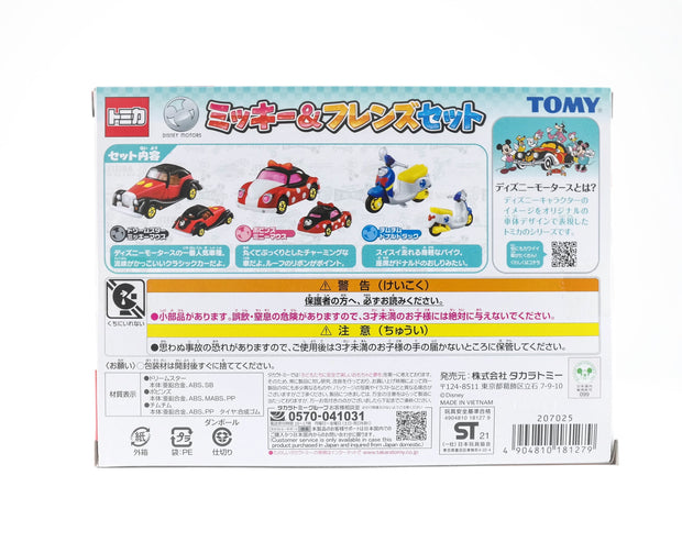 Tomica Disney Motors Gift Set'21