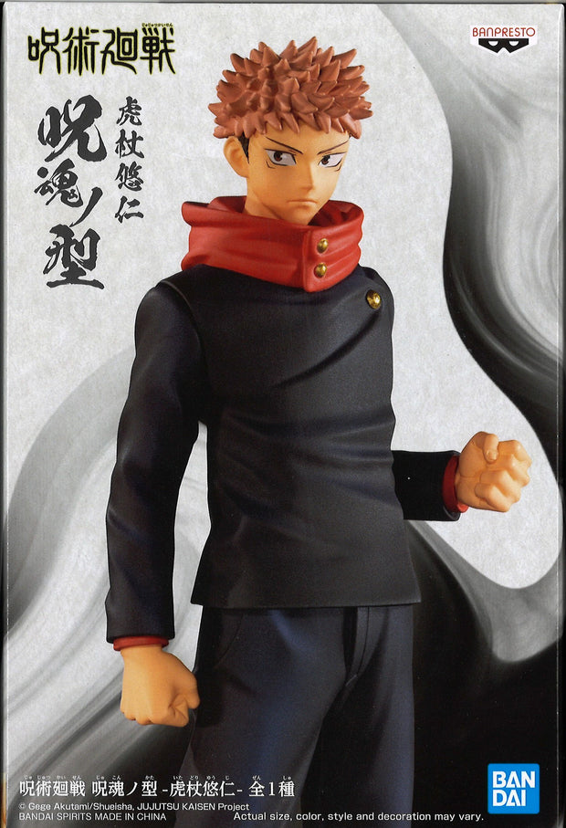 Jujutsu Kaisen Jukon No Kata Yuji Itadori