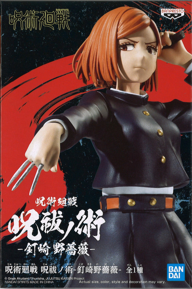 Jujustsu Kaisen Figure Nobara Kugisaki