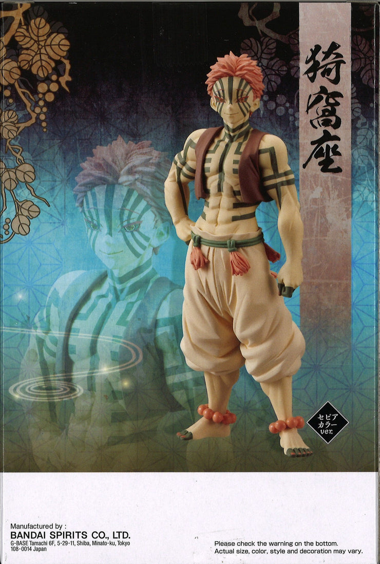 Demon Slayer : Kimetsu No Yaiba Figure Demon Series Vol.5 (A: Akaza)