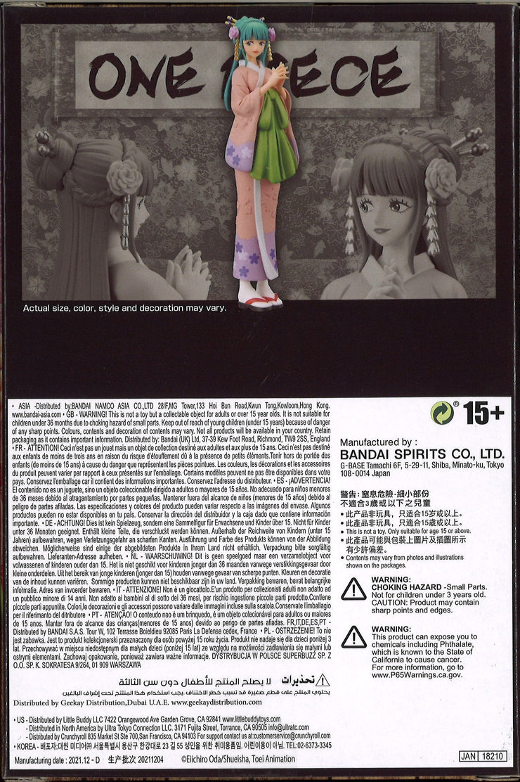 One Piece DXF The Grandline Lady Wanokuni Vol.4