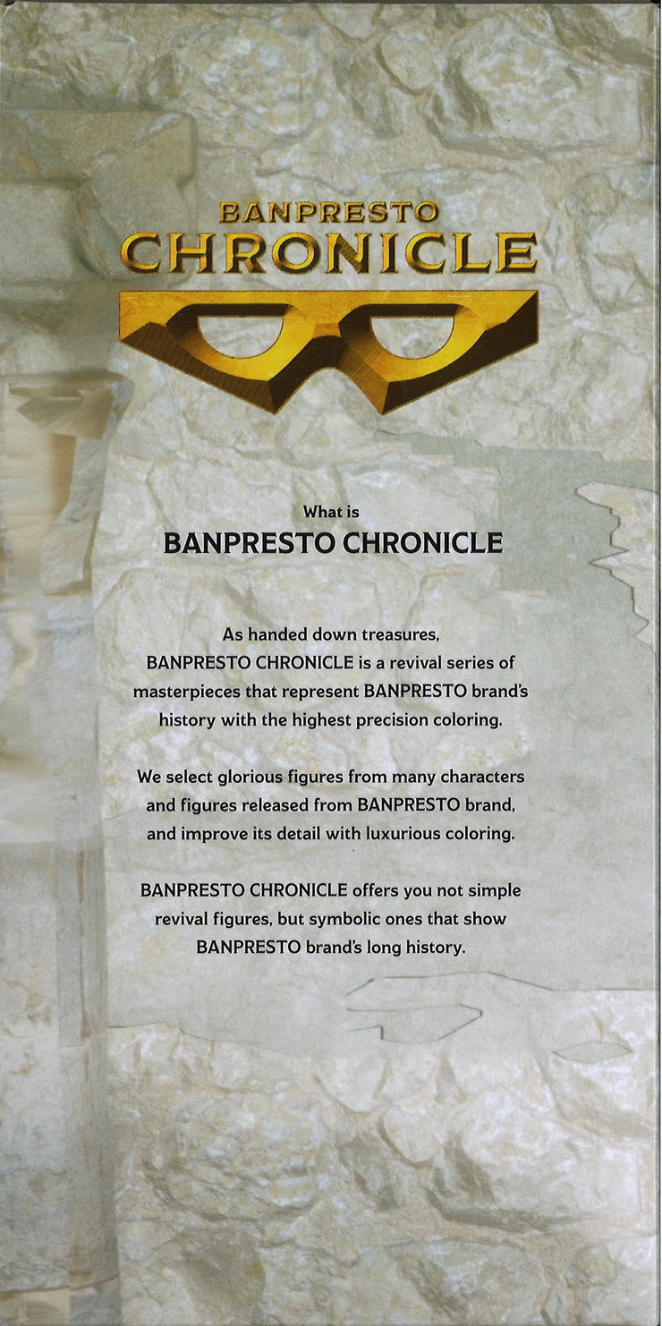Re: Zero Starting Life In Another World Banpresto Chronicle Exq Figure Ram