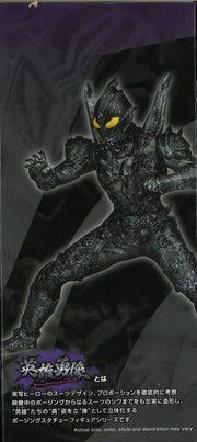 Ultraman Trigger Herp's Brave Statue Figure Trigger Dark (Ver.B)