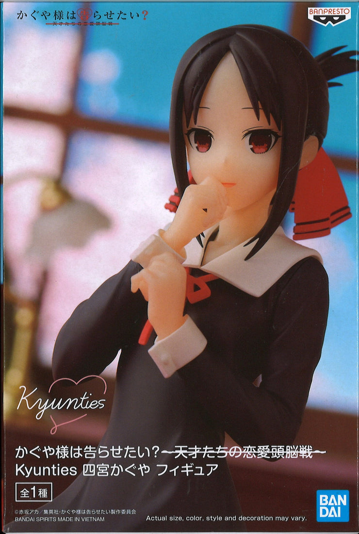 Kaguya Sama: Love Is War Kyunties Kaguya Shinomiya Figure