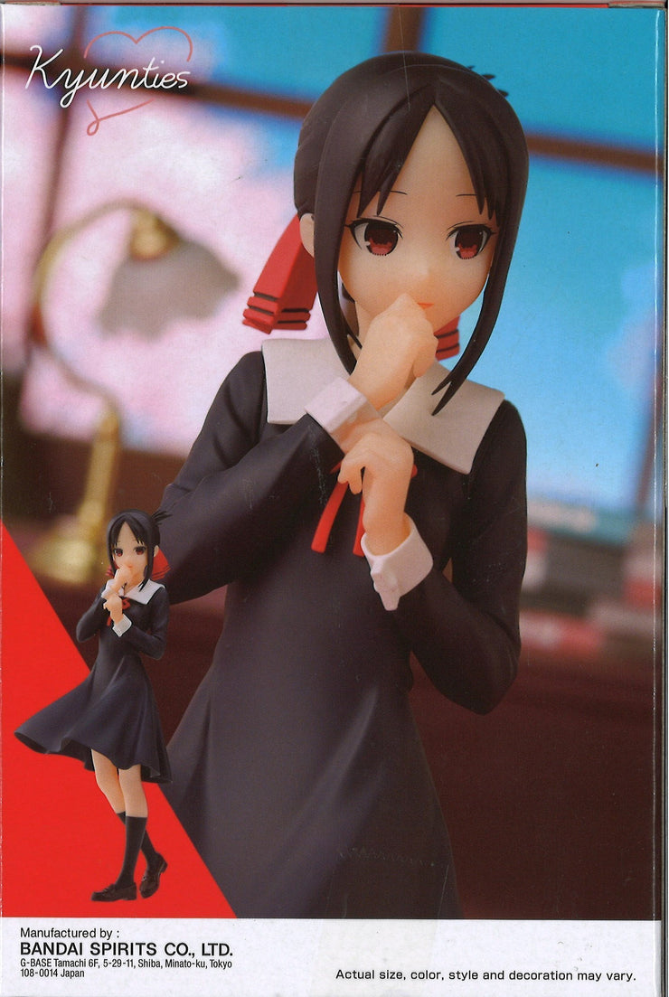 Kaguya Sama: Love Is War Kyunties Kaguya Shinomiya Figure