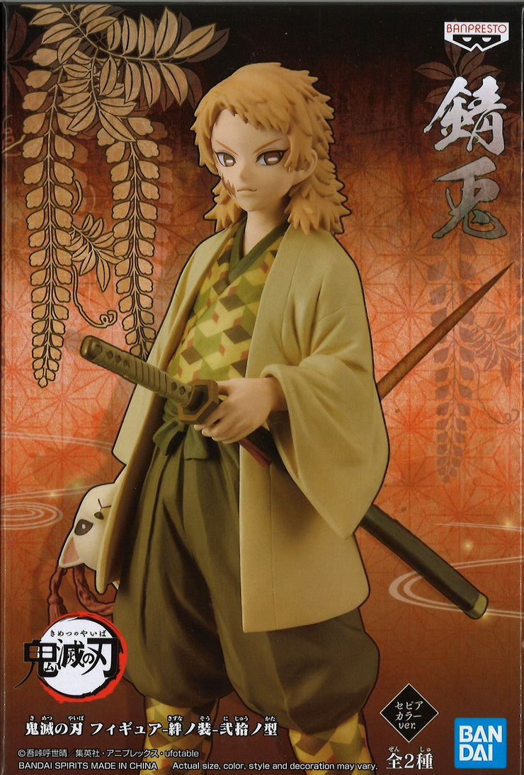 Demon Slayer: Kimetsu No Yaiba Figure Vol.20 (A: Sabito)