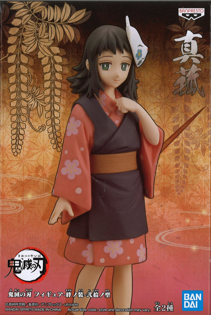 Demon Slayer: Kimetsu No Yaiba Figure Vol.20 (B: Makomo)