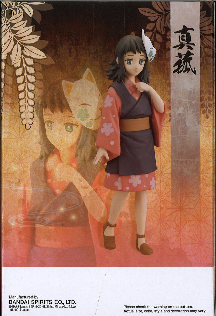 Demon Slayer: Kimetsu No Yaiba Figure Vol.20 (B: Makomo)