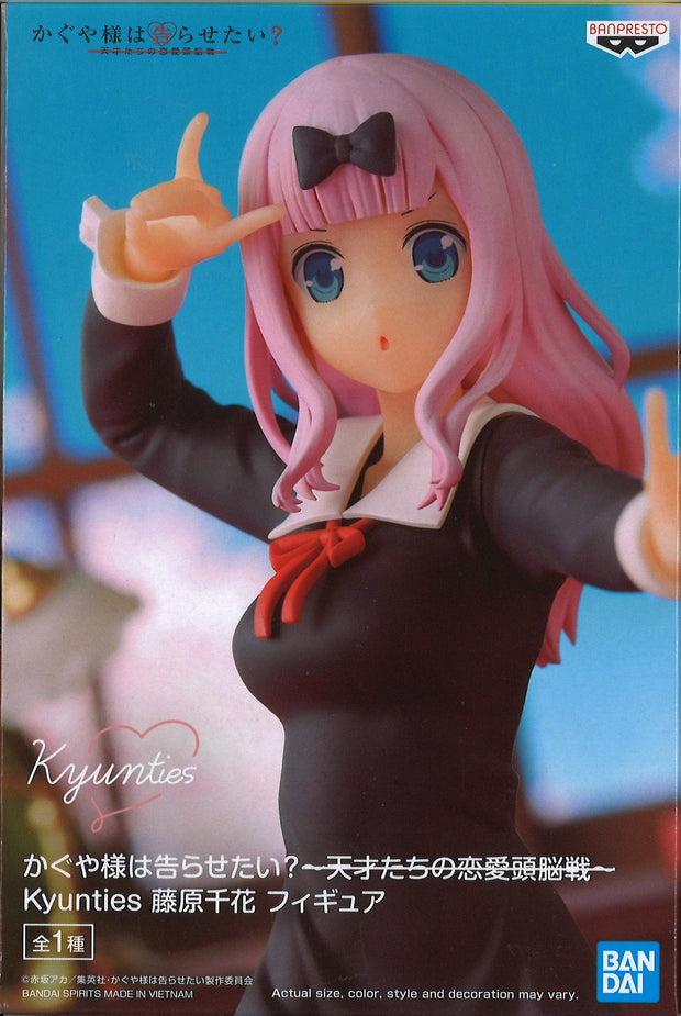 Kaguya Sama: Love Is War? Kyunties Chika Fujiwara Figure