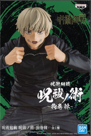 Jujutsu Kaisen Figure Toge Inumaki