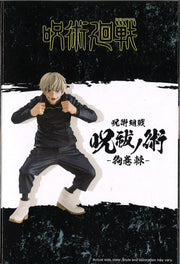 Jujutsu Kaisen Figure Toge Inumaki