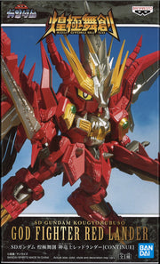 Banpresto SD Gundam Red Lander