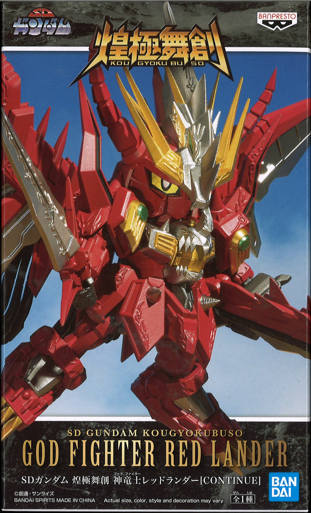Banpresto SD Gundam Red Lander