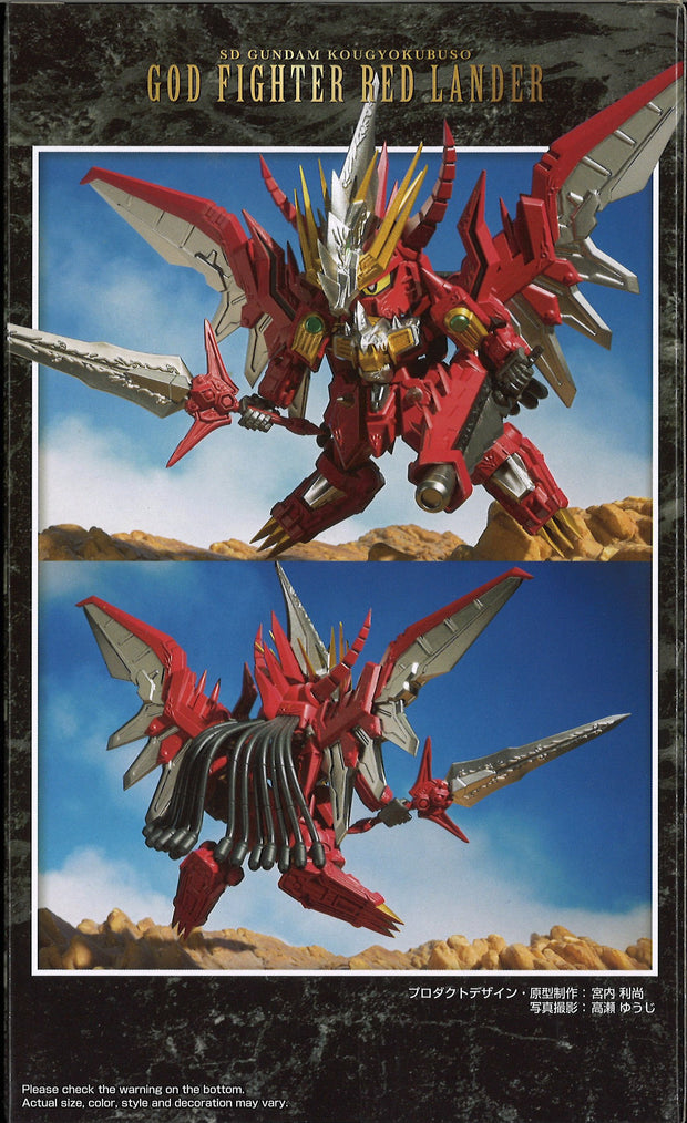Banpresto SD Gundam Red Lander