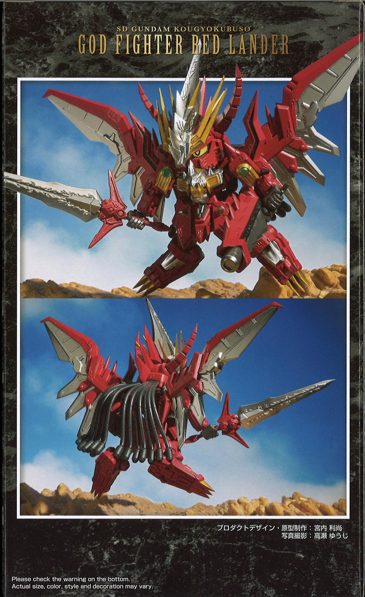 Banpresto SD Gundam Red Lander