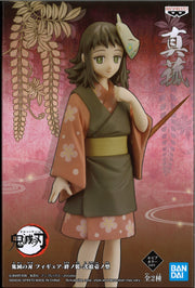 Demon Slayer: Kimetsu No Yaiba Figure Vol.21 (A: Makomo)