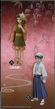 Demon Slayer: Kimetsu No Yaiba Figure Vol.21 (A: Makomo)