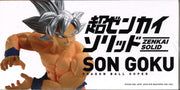 Dragon Ball Super Super Zenkai Solid Vol.3