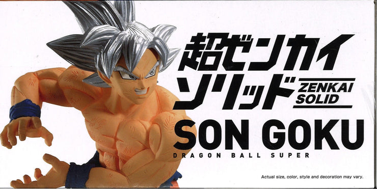 Dragon Ball Super Super Zenkai Solid Vol.3