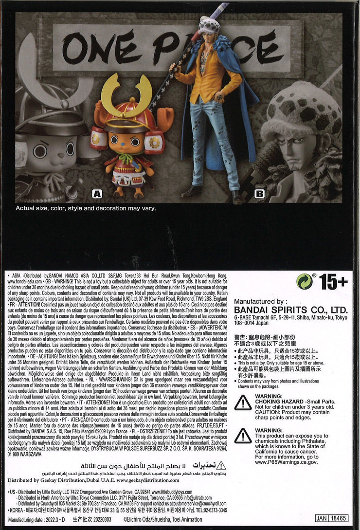 One Piece DXF The Grandline Men Wanokuni Vol.19 (A: Tony Tony Chopper)