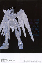Mobile Suit Gundam Seed Internal Structure ZGMF-X10A Freedom Gundam (Ver.B)
