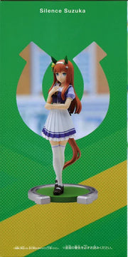 Uma Musume: Pretty Derby Silence Suzuka Figure