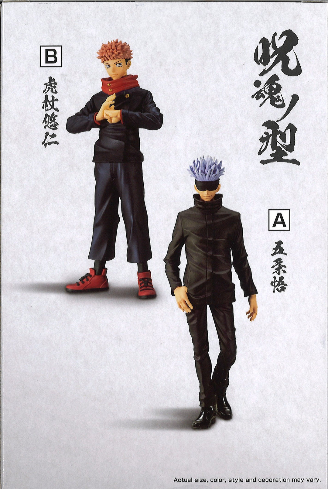 Banpresto Bandai México Jujutsu Kaisen Jukon No Kata Satoru Gojo & Yuji Itadori - (A