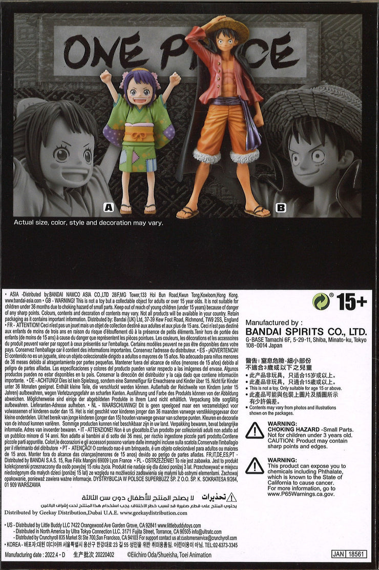 One Piece DXF The Grandline Series Wanokuni Vol.2 (B: Monkey D Luffy)