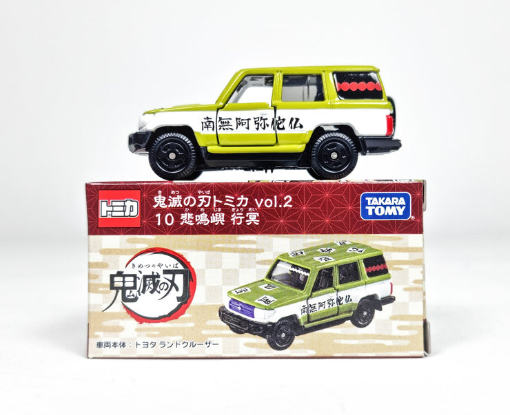 Dream Tomica Demon Slayer Tomica Vol.2 No.10 Gyomei Himejima Asia Ver.