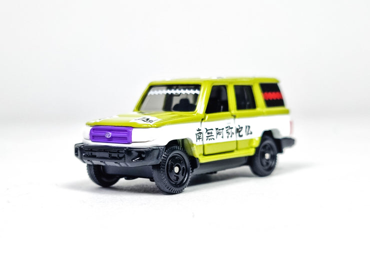 Dream Tomica Demon Slayer Tomica Vol.2 No.10 Gyomei Himejima Asia Ver.