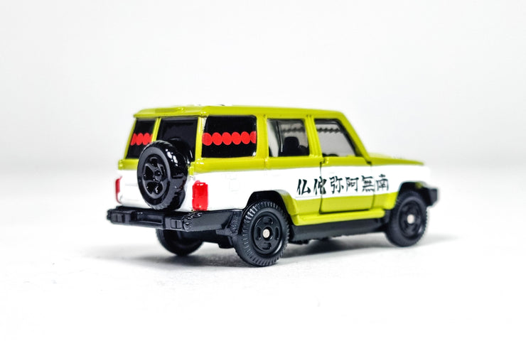 Dream Tomica Demon Slayer Tomica Vol.2 No.10 Gyomei Himejima Asia Ver.