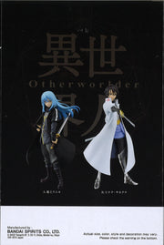 That Time I Got Reincarnated As A Slime Otherworlder Figure Vol.13 (A: Rimuru)