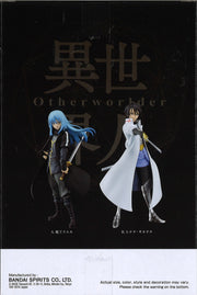 That Time I Got Reincarnated As A Slime Otherworlder Figure Vol.13 (B: Hinata Sakaguchi)