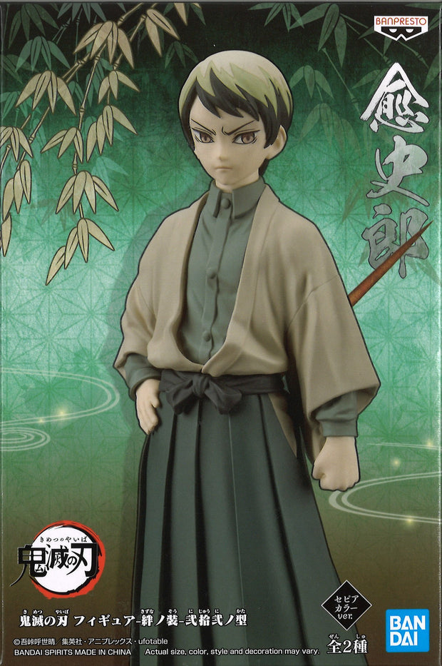 Demon Slayer: Kimetsu No Yaiba Figure Vol.22 (A: Yushiro)