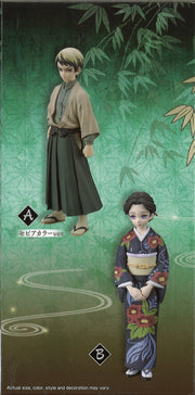Demon Slayer: Kimetsu No Yaiba Figure Vol.22 (A: Yushiro)