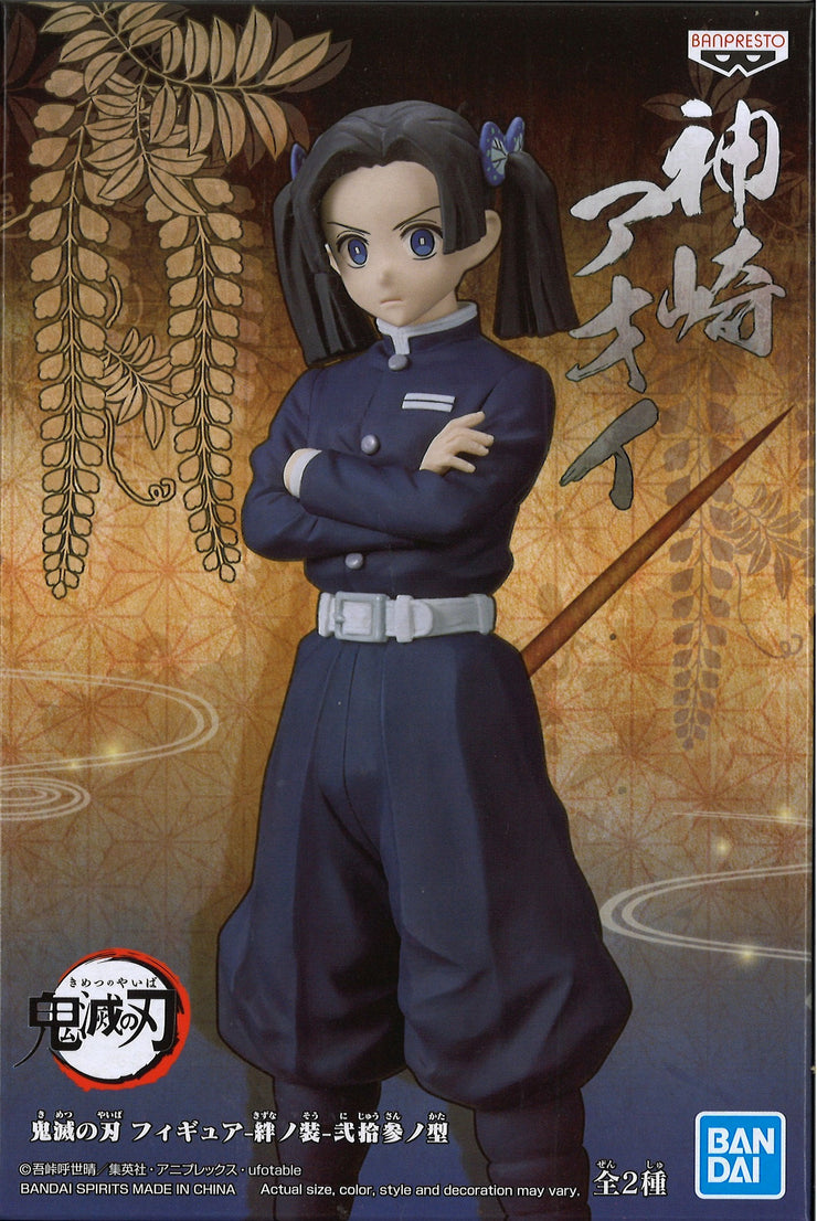 Demon Slayer: Kimetsu No Yaiba Figure Vol.23 (B: Aoi Kanzaki)