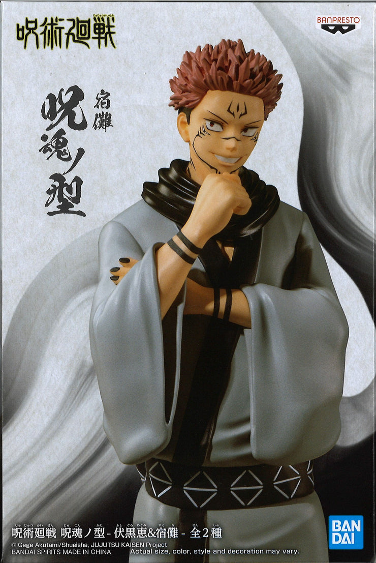 Jujutsu Kaisen Jukon No Kata Megumi Fushiguro & Sukuna (B: Sukuna)