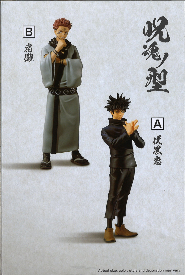 Jujutsu Kaisen Jukon No Kata Megumi Fushiguro & Sukuna (B: Sukuna)